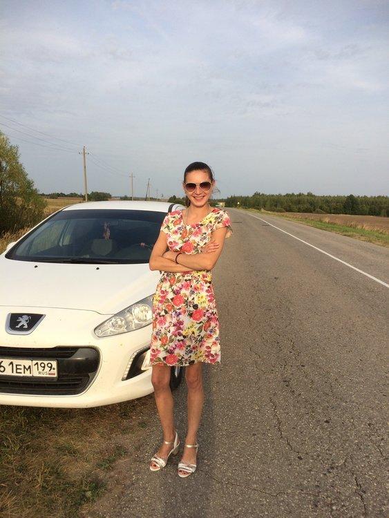 Карина