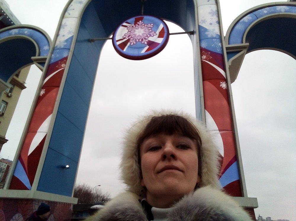 Нина