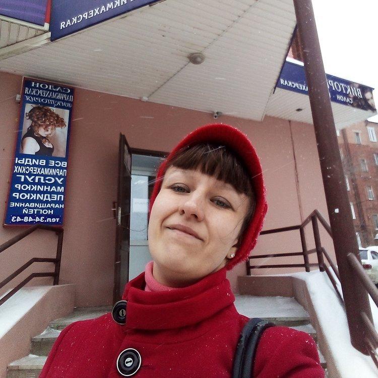 Нина