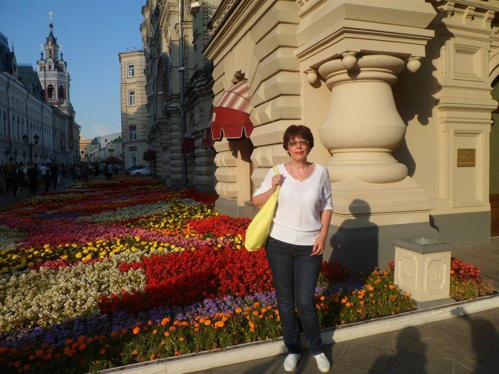 Мила