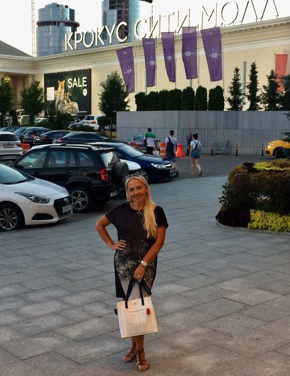 Мила