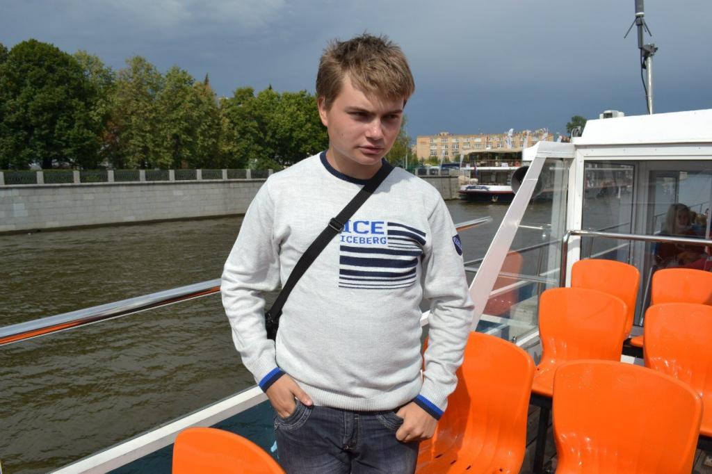Юра