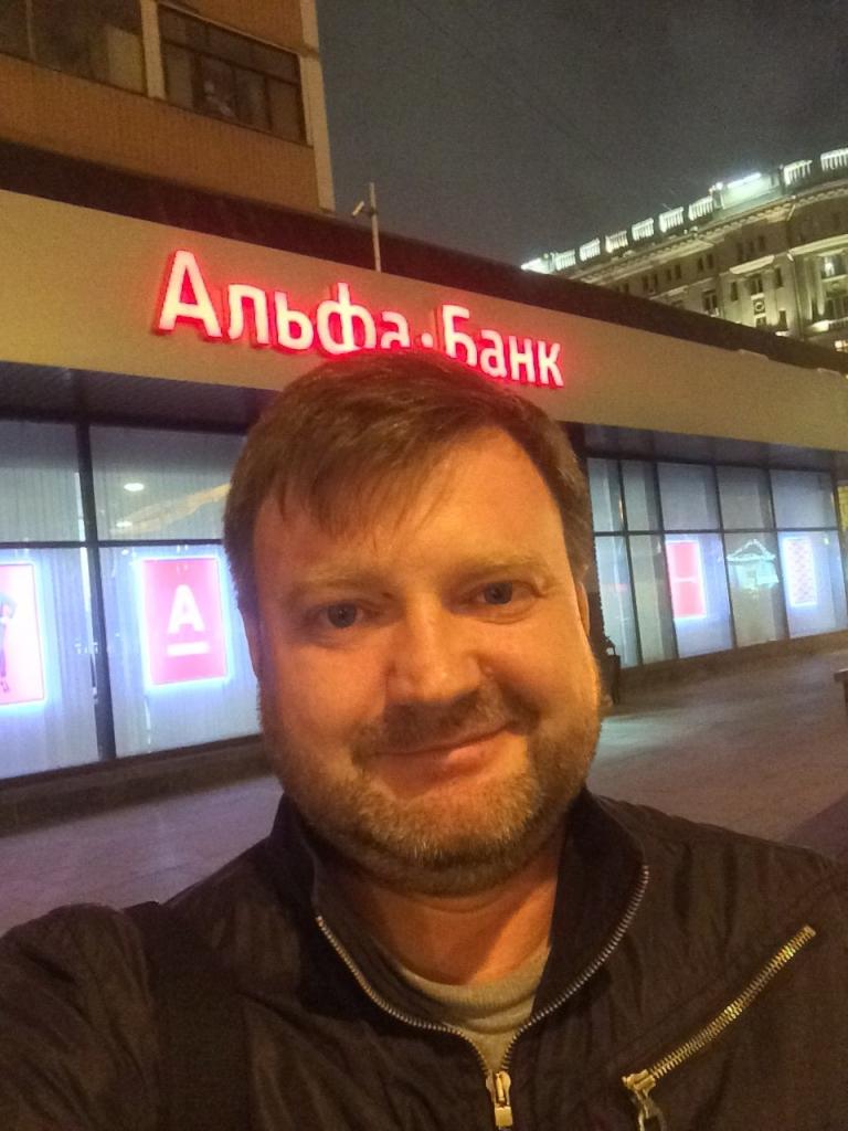 Алексей
