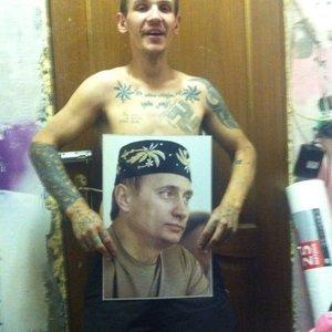 александр