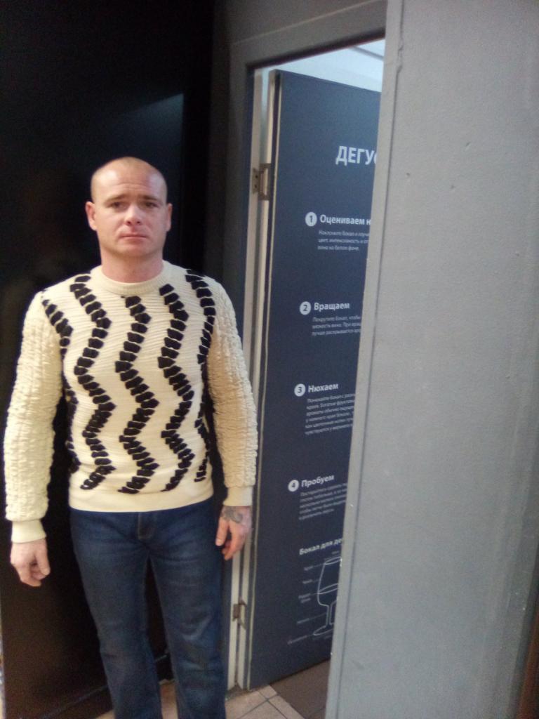 Константин