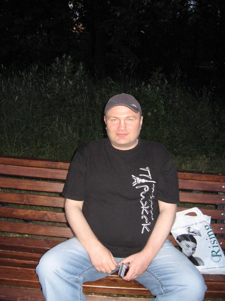 Иван