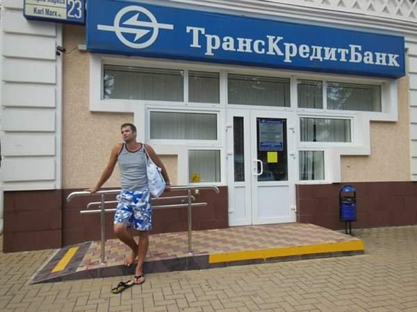 Мужчина