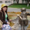 Светлана