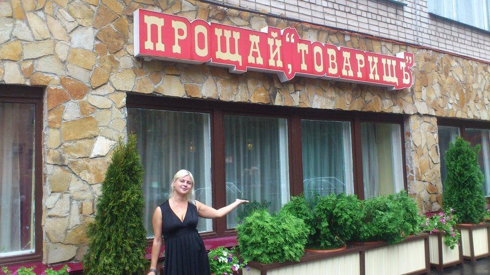 Юлия