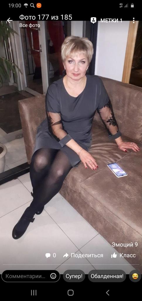 Женщина