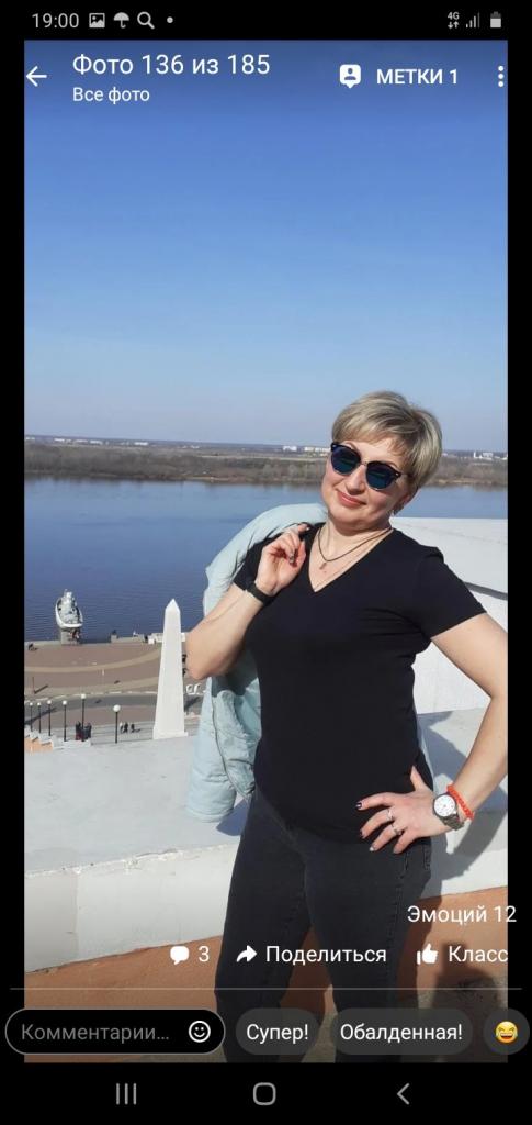Женщина