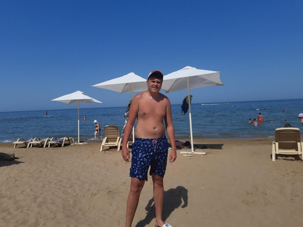 Левап