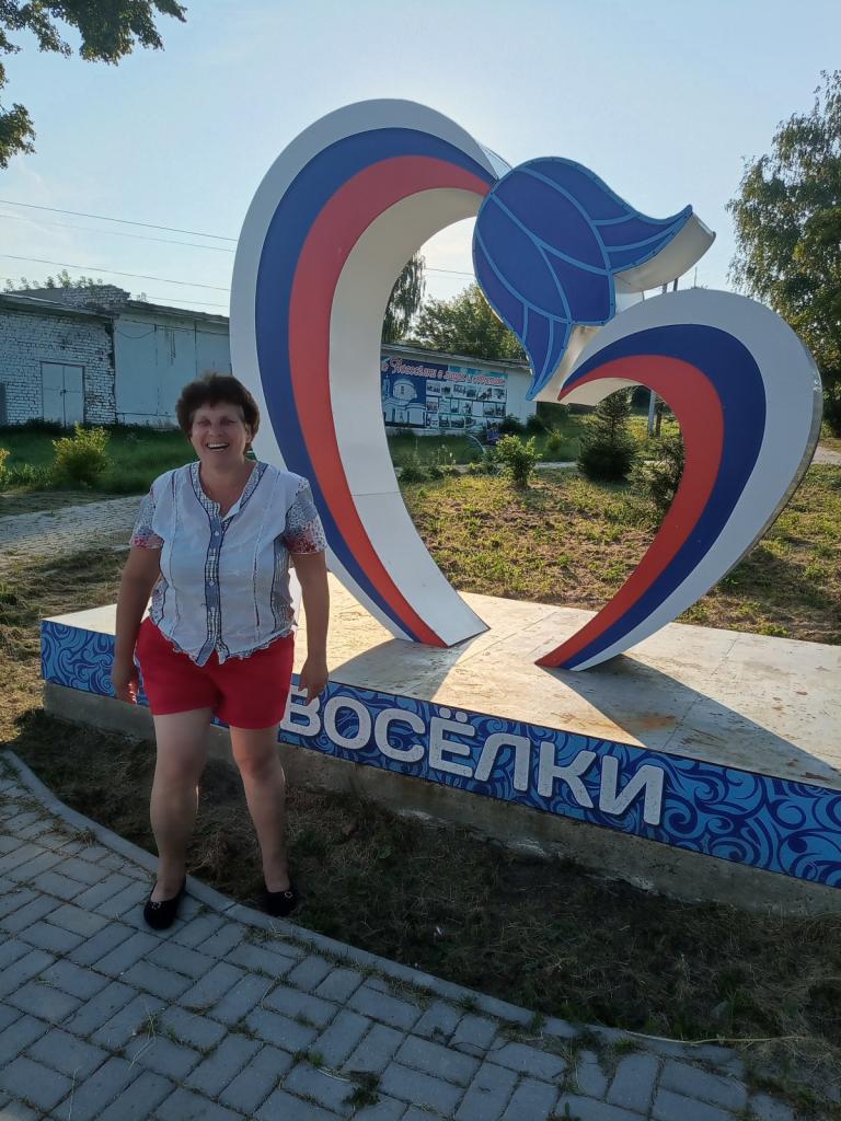 Валентина
