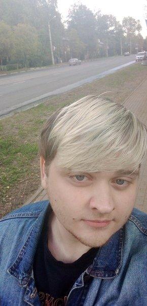 Артём
