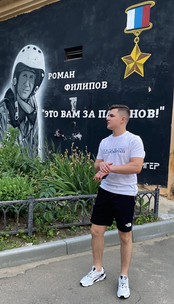 Брайтон