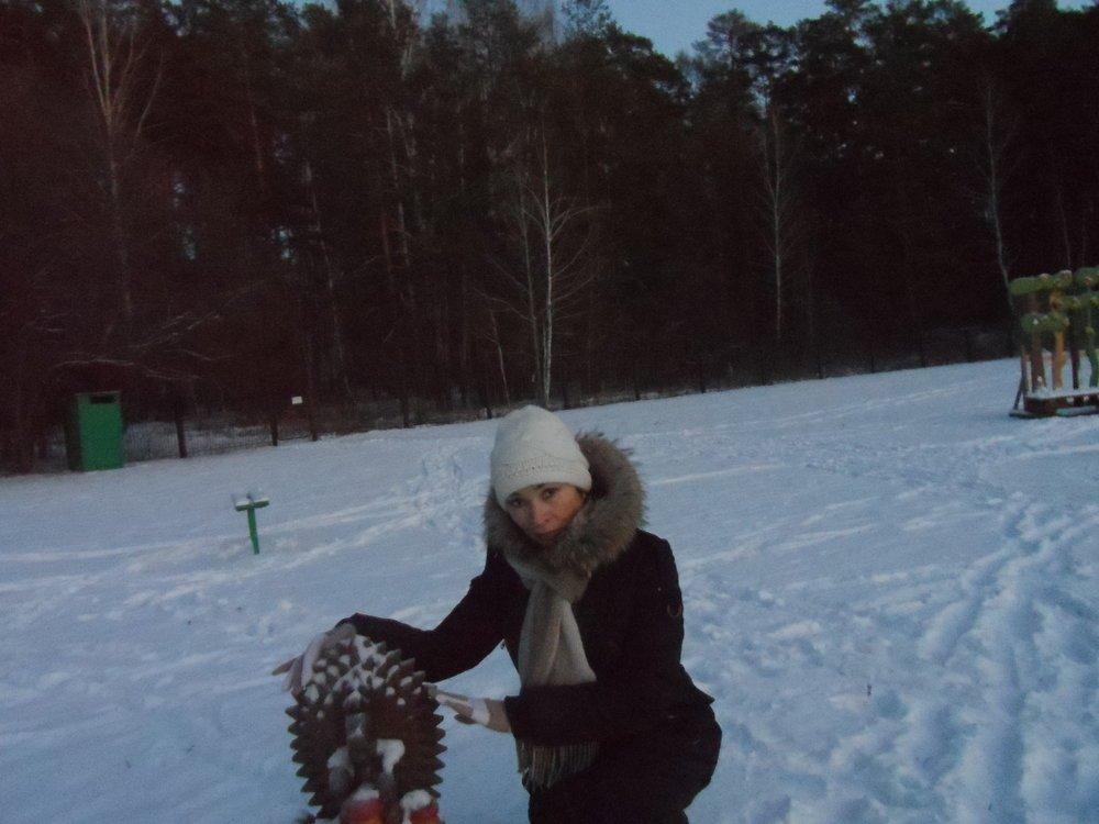 Дина