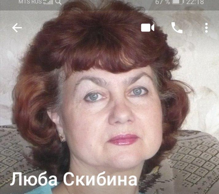 Любовь