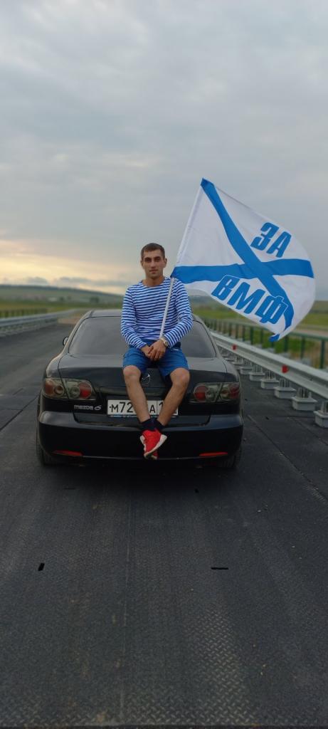 Иван