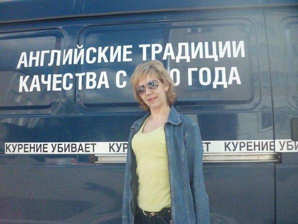 Ольга Байрон