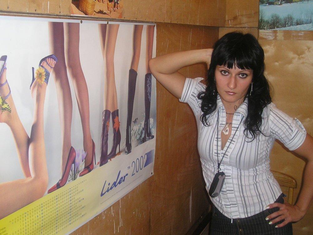 Вита