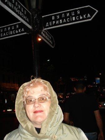 Татьяна