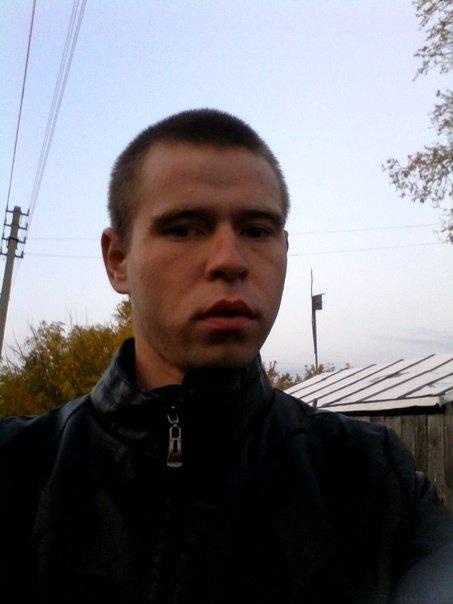 Парень