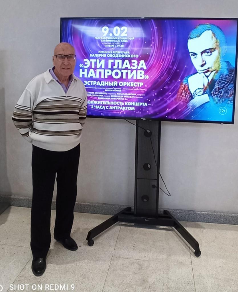 Александр
