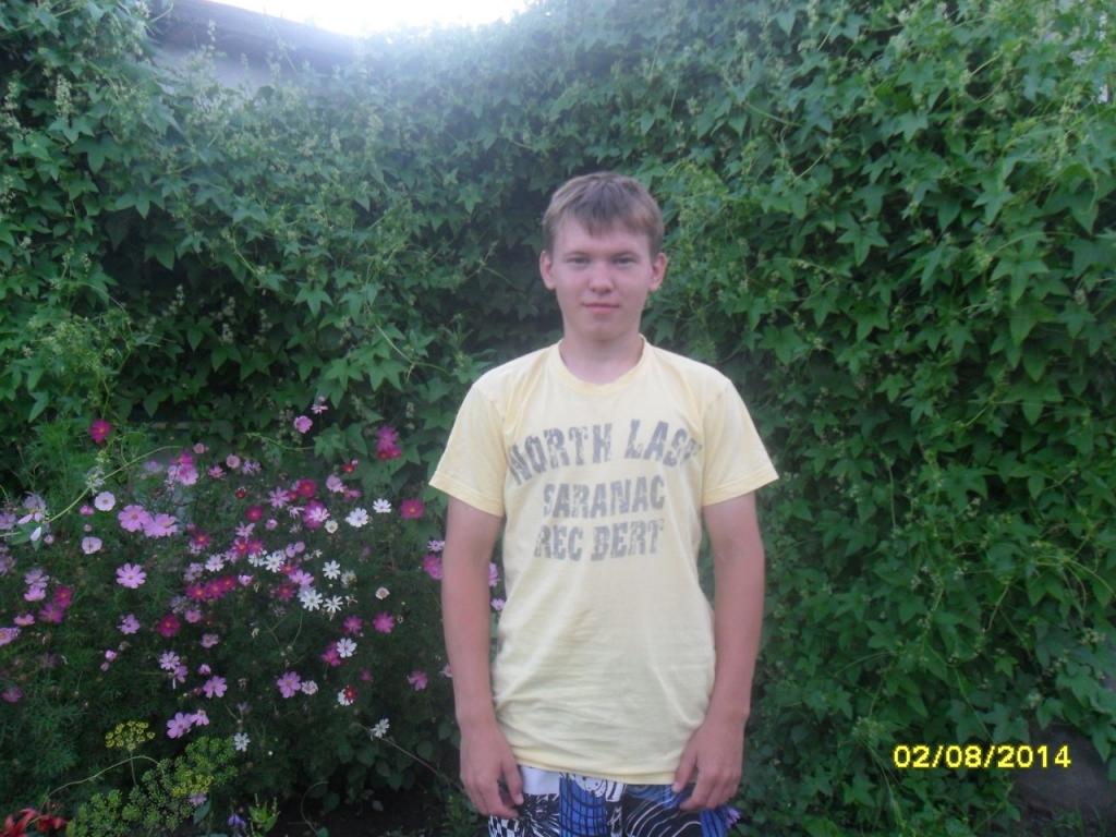 Ян