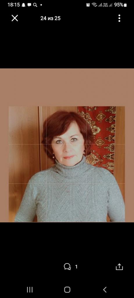 Женя
