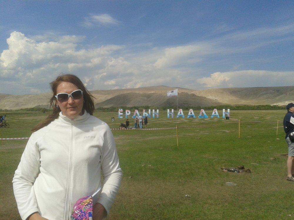 Елена