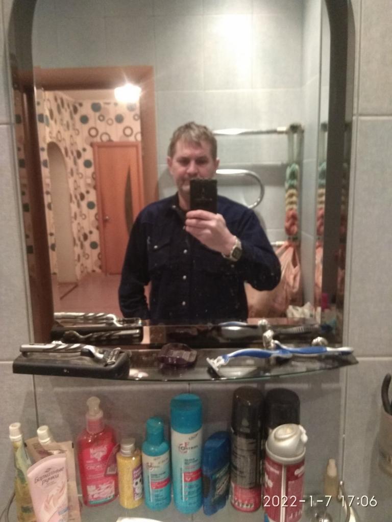 Странник
