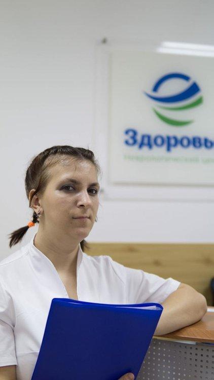 Ульяна