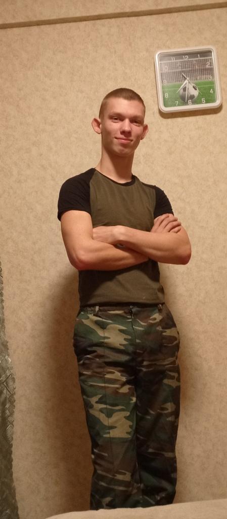 Артём