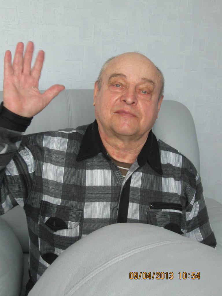 Иван
