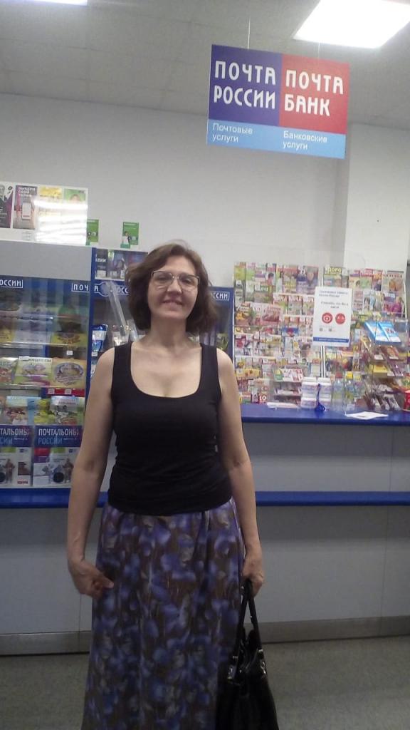 Валентина