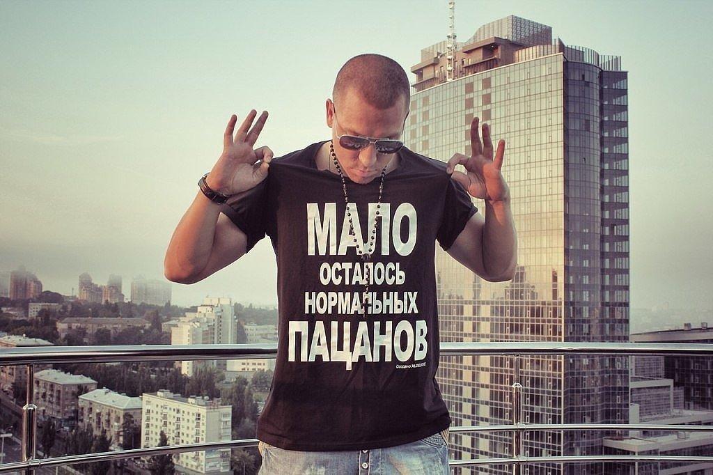 Никнейм