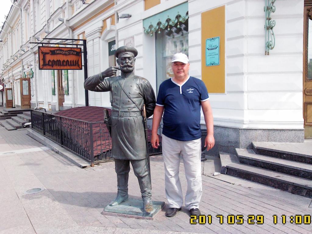 Олег