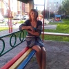Рамзия