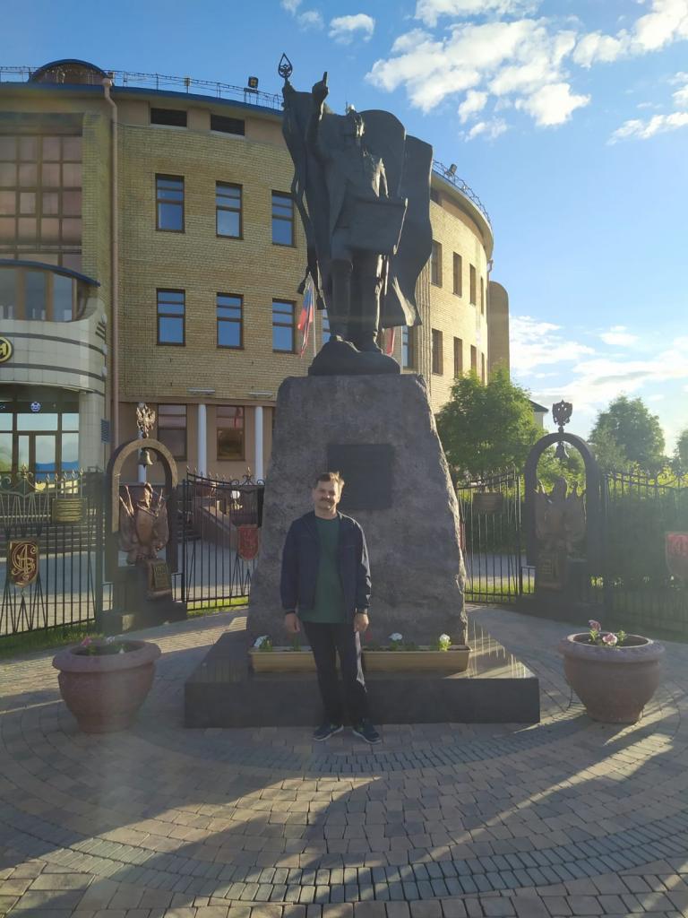 Александр