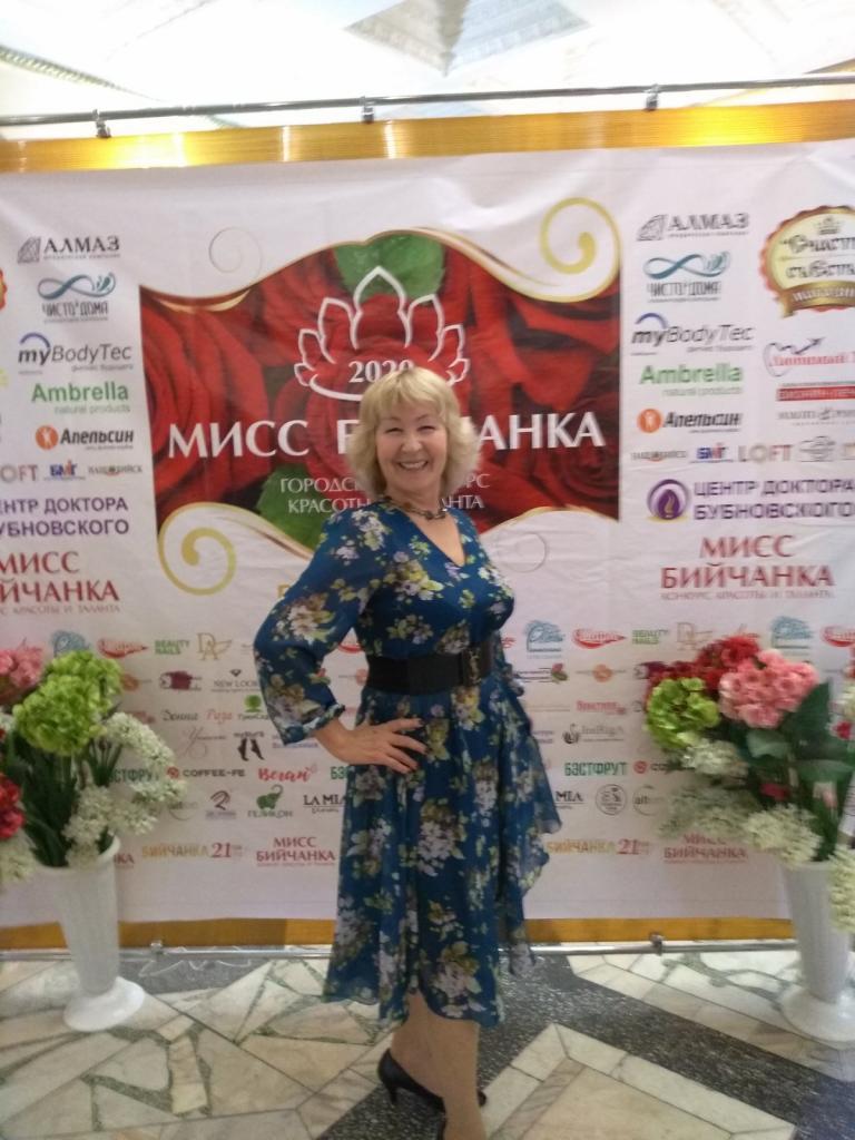 Роза