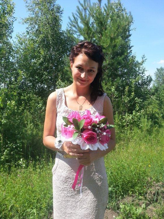 Александра