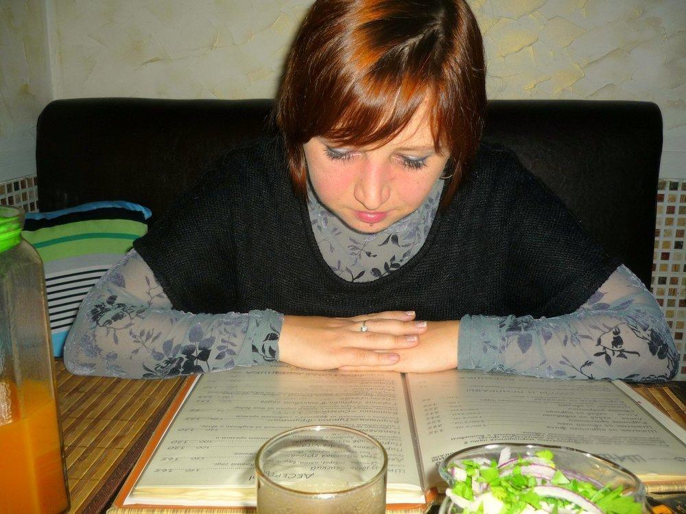 Екатерина