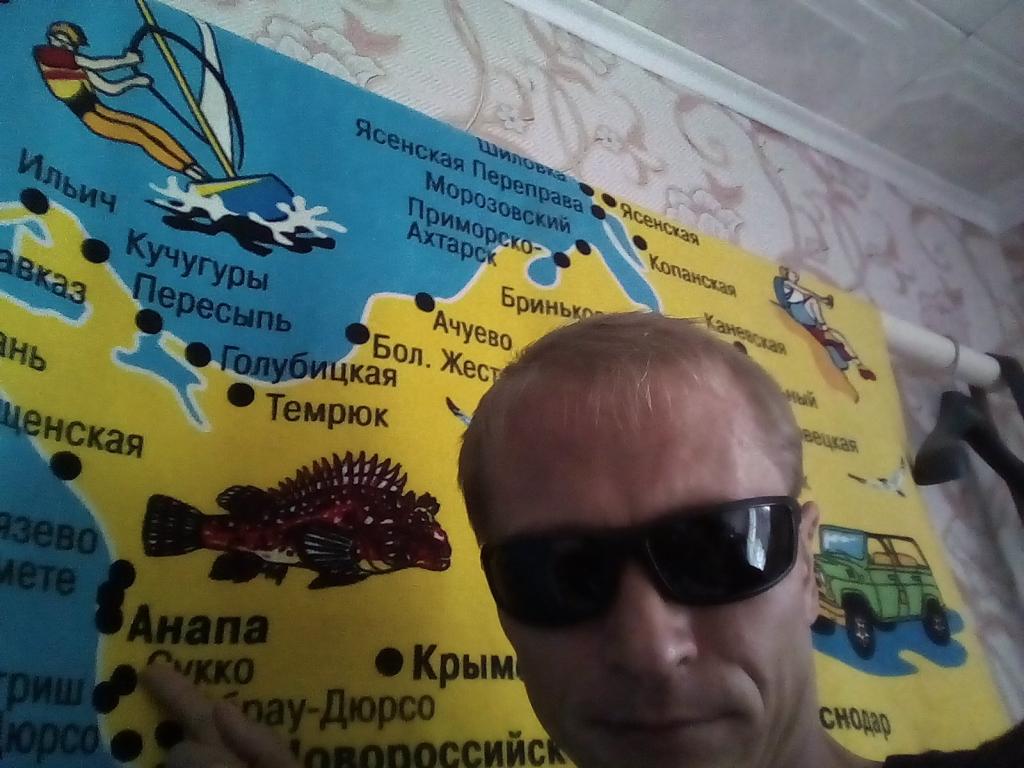 Мужчина