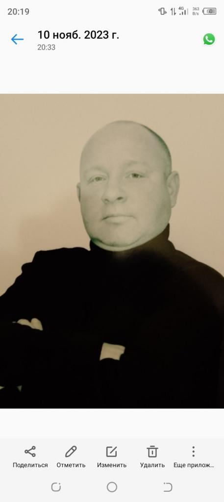 Александр