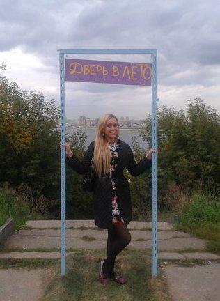 Джульетта