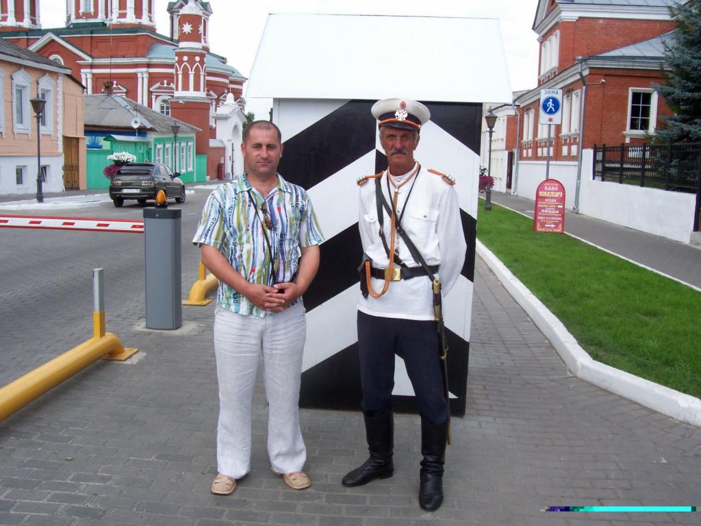 Дима