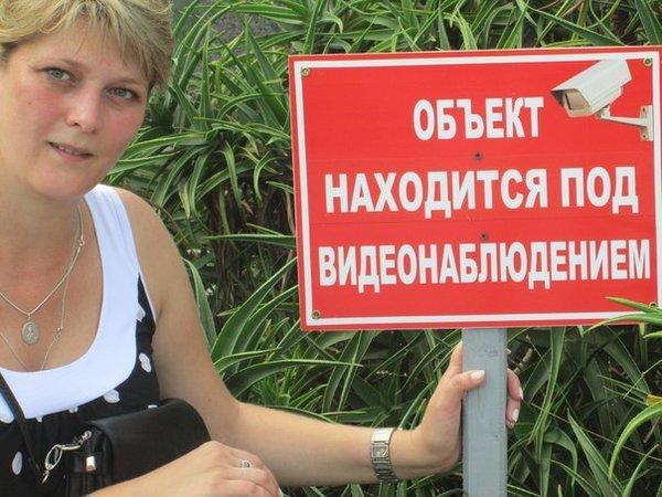 Наталья