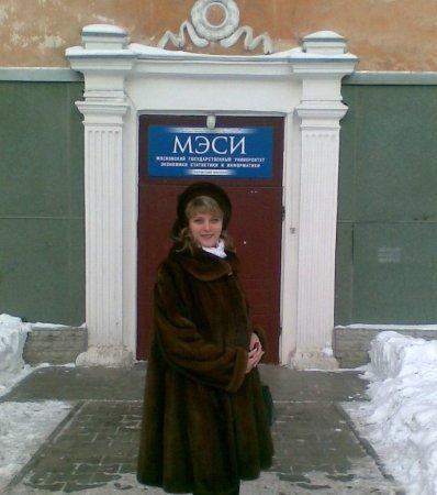 Наталья