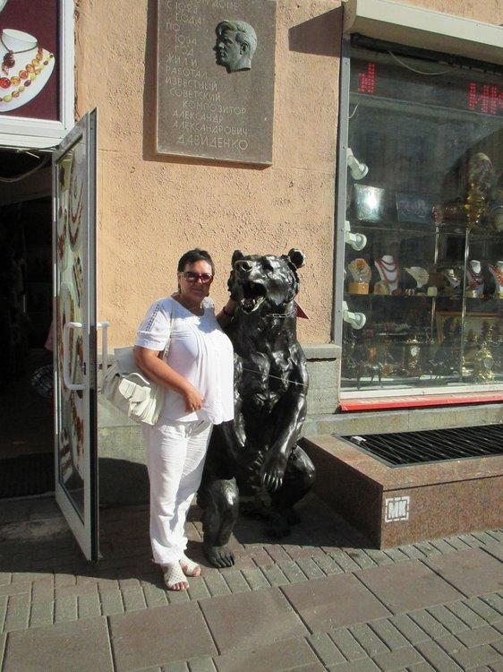 Галина