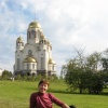 Елена